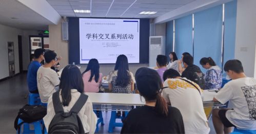 學科交叉，創(chuàng)意視覺——數(shù)字文化創(chuàng)意內容應用服務沙龍?zhí)剿? class=