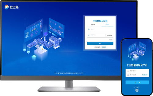 智慧廚房，創意驅動 火鍋底料加工廠數字化監控與文化創意應用綜合解決方案